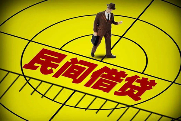 深圳2哪里有民间借贷