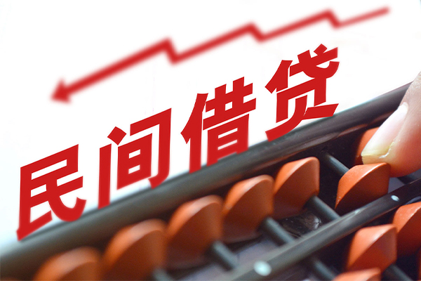 深圳2小额贷款空放