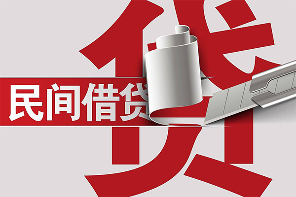 深圳2身份证借款
