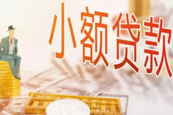 深圳2私借空放短借