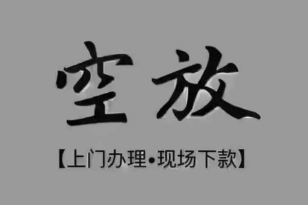深圳2哪里可以信用贷款