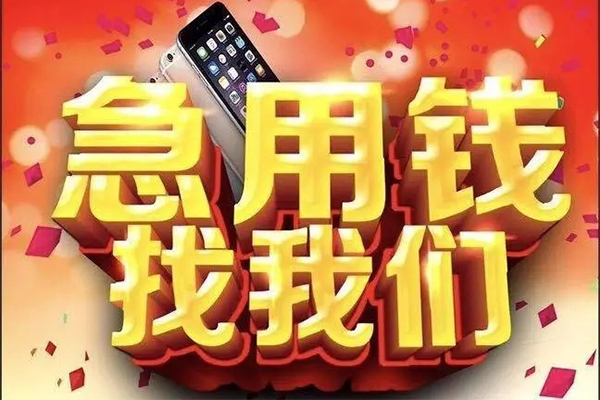 深圳2民间私人借款