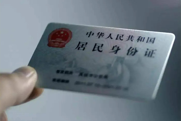 深圳2个人放空借贷