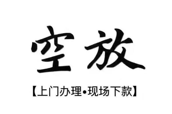 深圳2哪有民间借贷