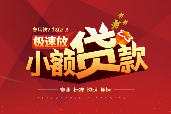 深圳2哪有民间借贷