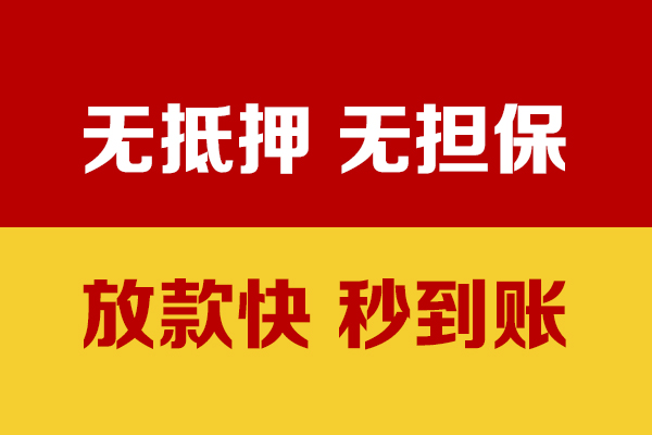 深圳2私借短借
