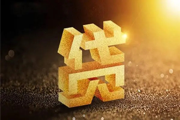 深圳2私人借钱长期